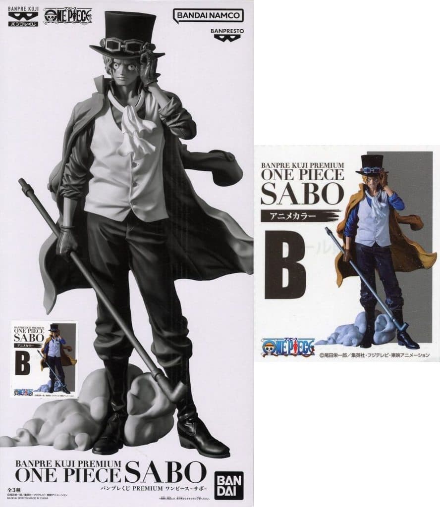 Sabo (Anime Color) One Piece Figure B Prize
