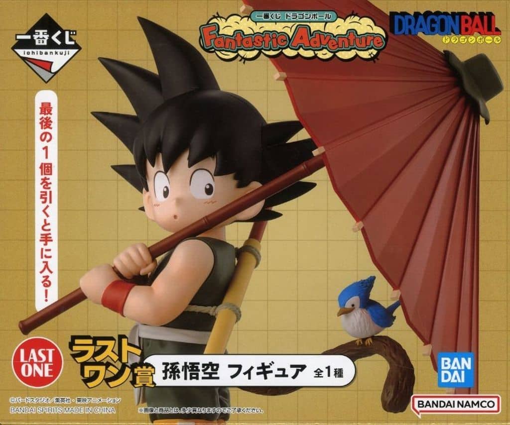 Son Goku Dragon Ball Fantastic Adventure Last One Figure