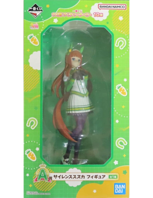Silence Suzuka A Prize Figure - Ichiban Kuji Umamusume Pretty Derby 10 - BANDAI SPIRITS - 18cm (Pre-owned)