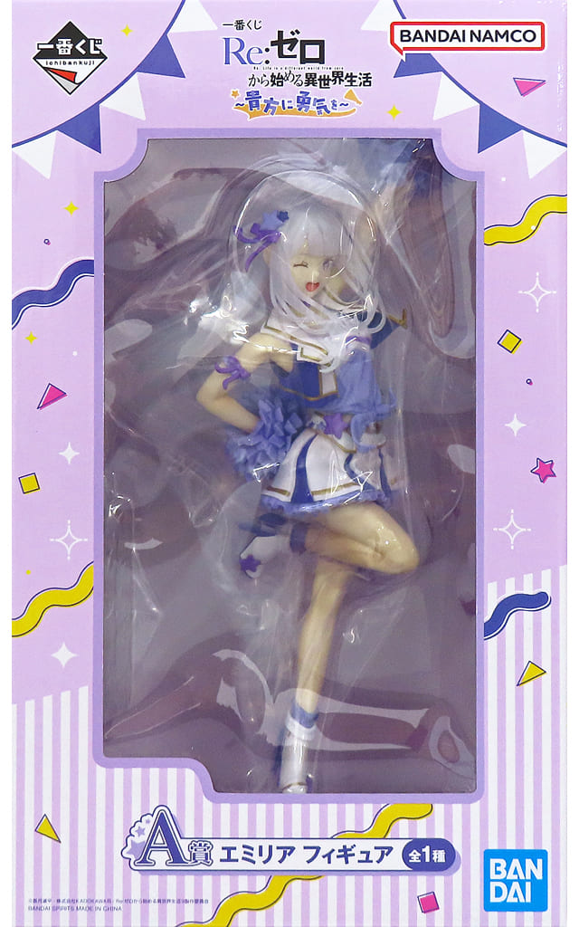 Emilia:ZERO -Starting Life in Another World- A Prize Figure