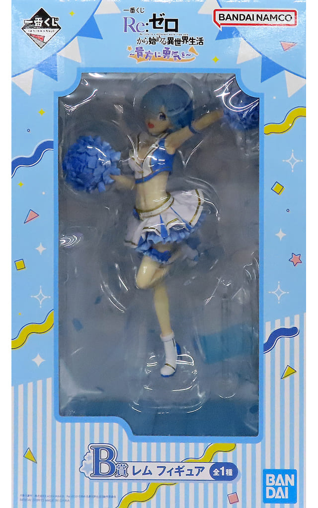 Rem Prize Figure - Re:Zero -Starting Life in Another World