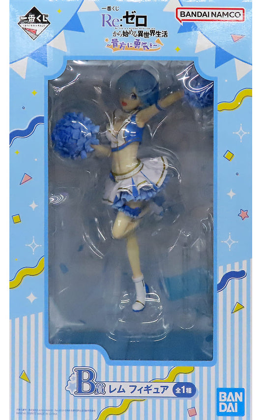 Rem Prize Figure - Re:Zero -Starting Life in Another World