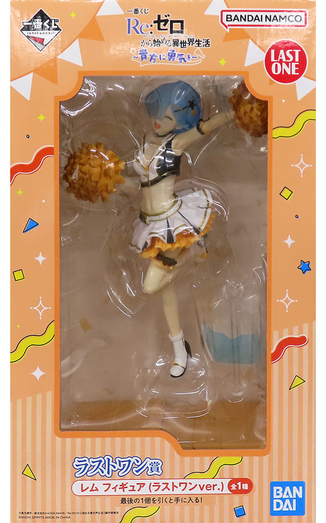 Rem Last One Ver. Figure - Re:ZERO -Starting Life in Another World