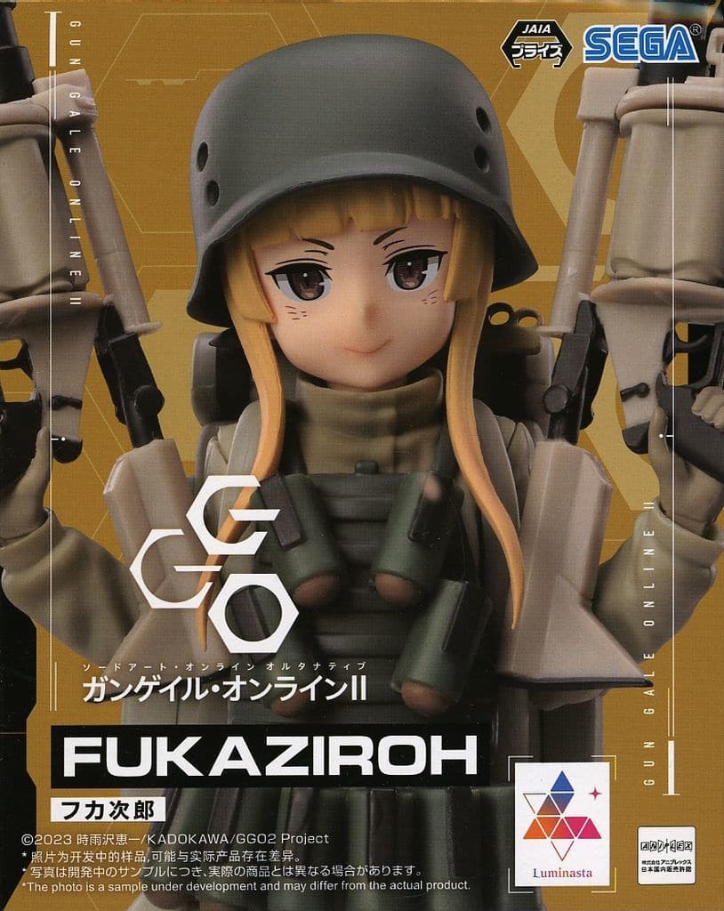 Fukaziroh Luminasta Figure Sword Art Online Alternative Gun Gale Online