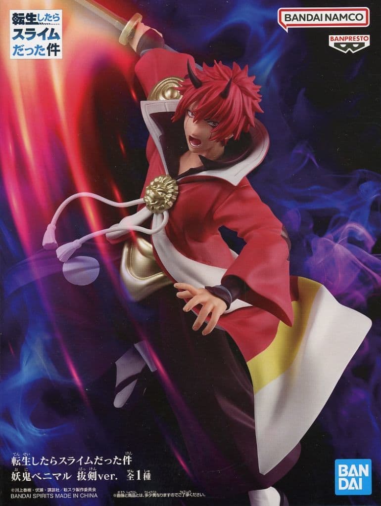 Benimaru Ogre Unsheathed Sword Ver. Figure