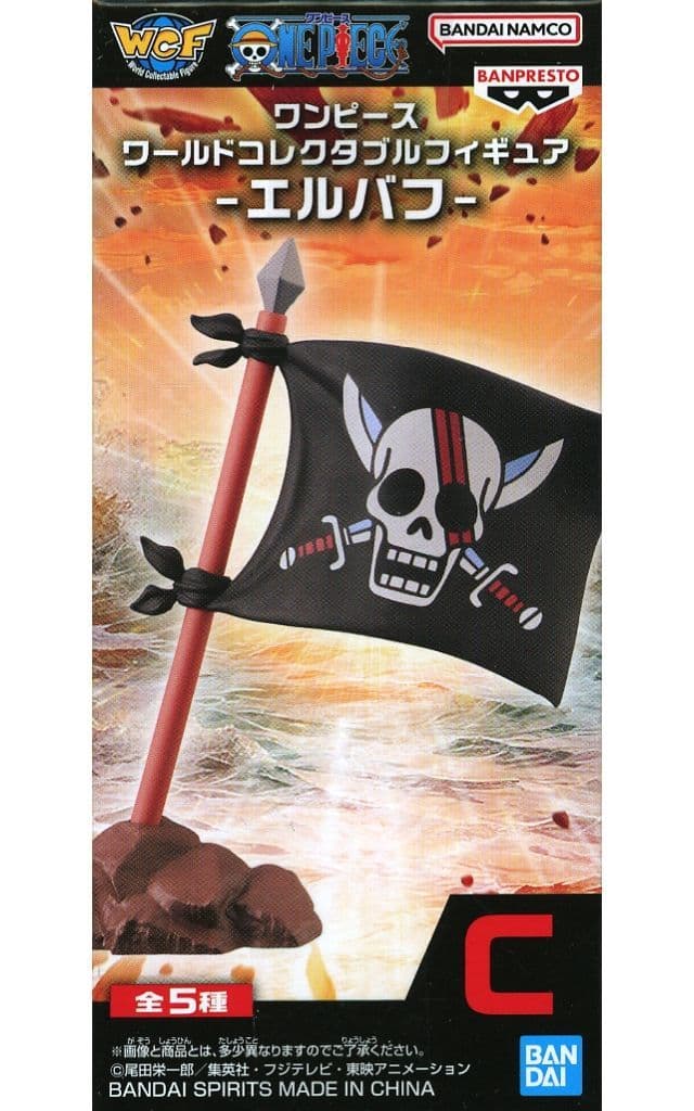 One Piece World Collectable Figure Red-Haired Pirates Pirate Flag Elbaf