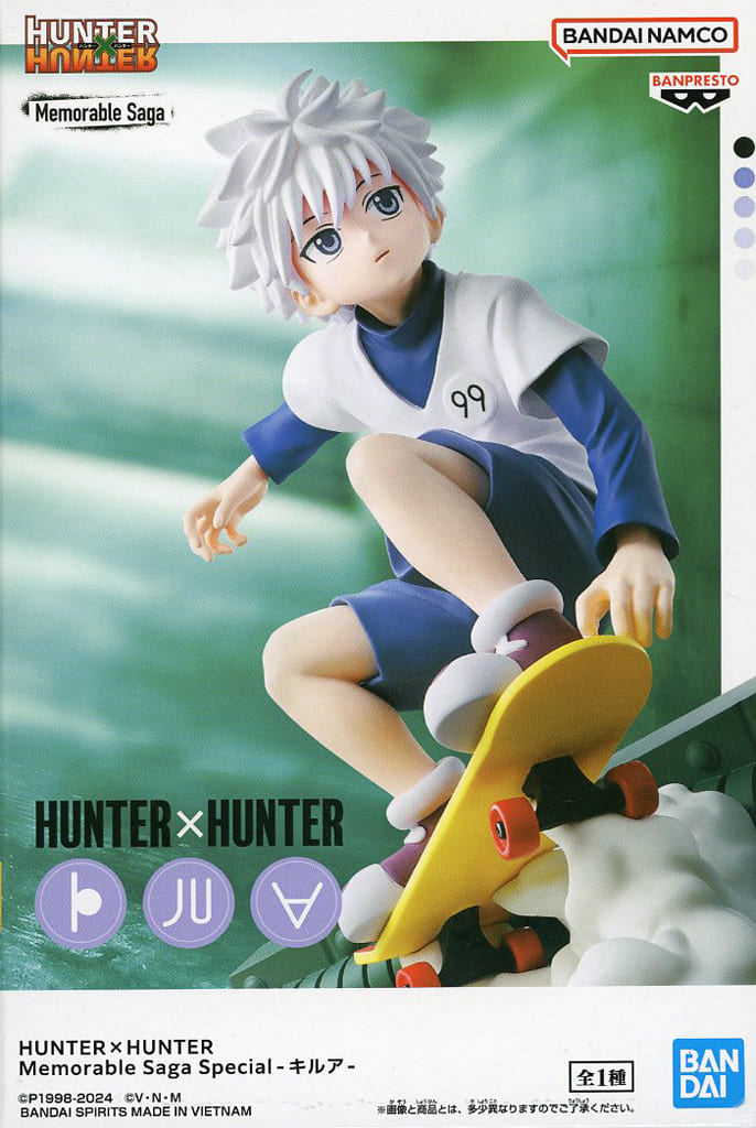 Killua Zoldyck HUNTER×HUNTER Memorable Saga Figure Approx. 14 cm