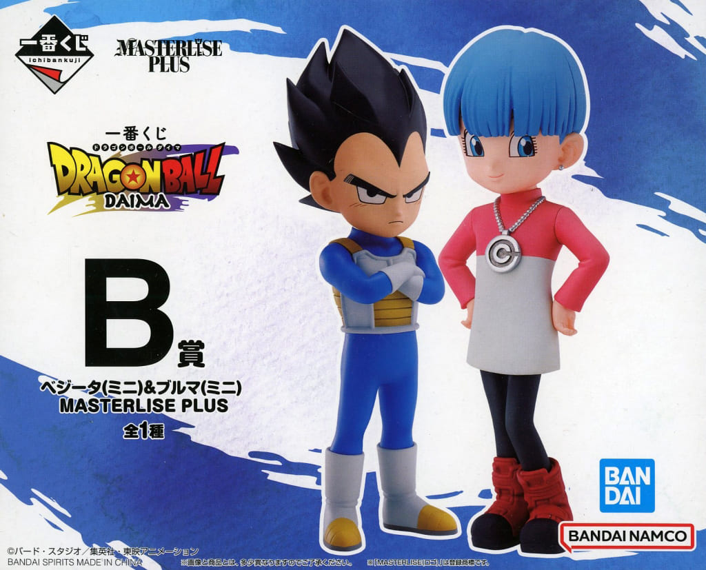 Vegeta (Mini) & Bulma (Mini) Dragon Ball DAIMA Figure