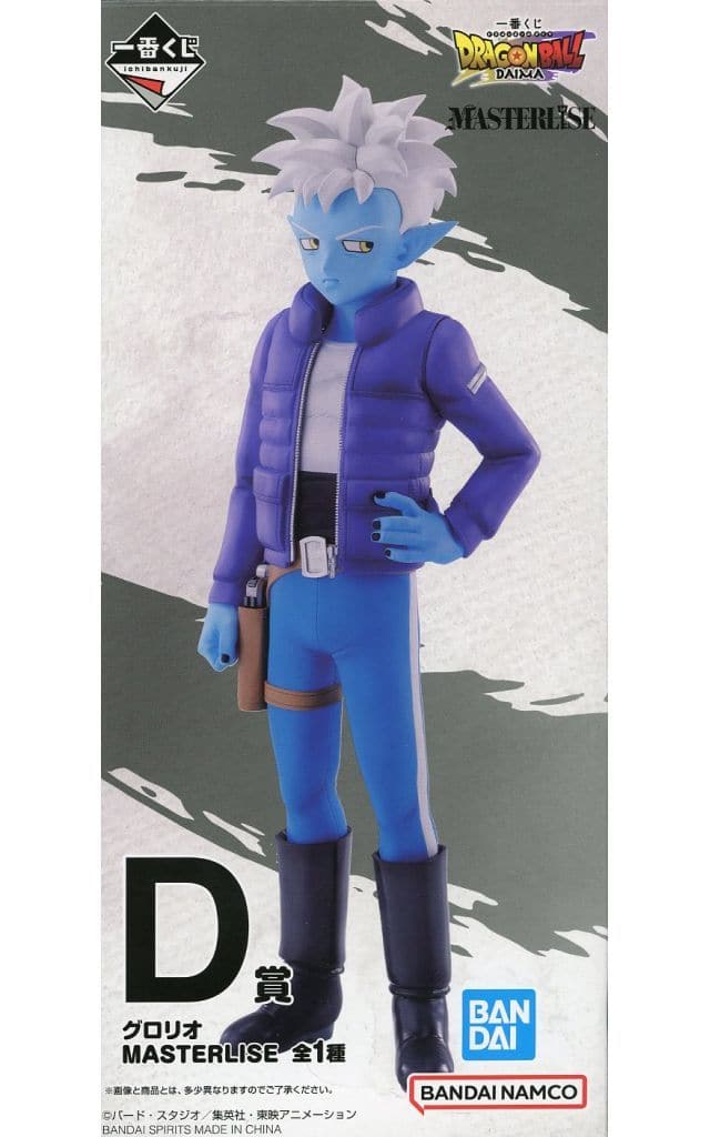 Glorio Dragon Ball DAIMA MASTERLISE D Prize Figure