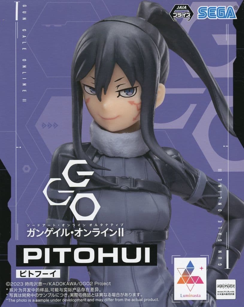 Pitohui Luminasta Figure from Sword Art Online Alternative: Gun Gale Online