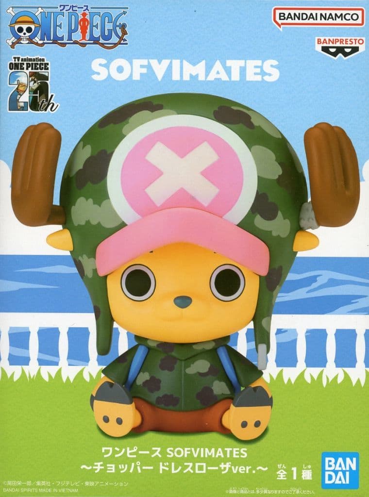 Tony Tony Chopper One Piece SOFVIMATES Dressrosa Ver. Figure