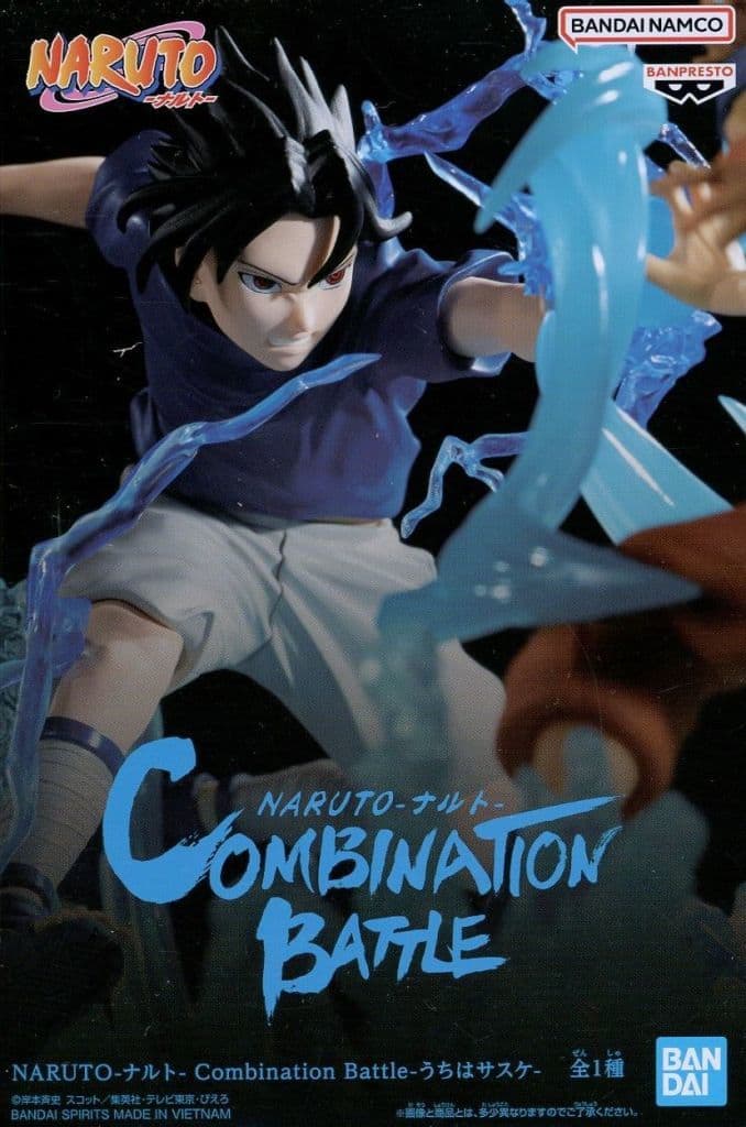 Sasuke Uchiha Combination Battle Figure - Naruto