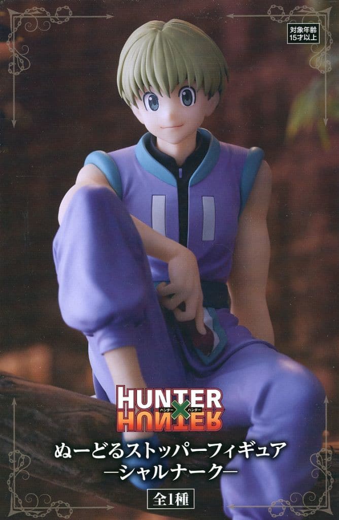 HUNTER×HUNTER Shalnark Ryuseih Noodle Stopper Figure Approx. 15 cm