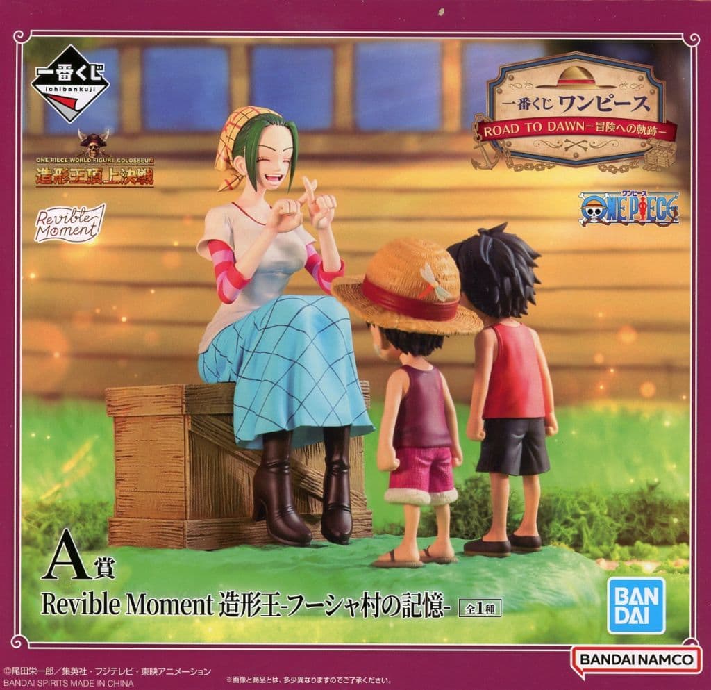 Revible Moment One Piece Makino, Luffy & Ace Figure