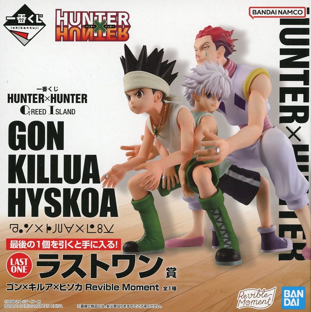 Revible Moment Gon x Killua x Hisoka Morow Figure - HUNTER×HUNTER
