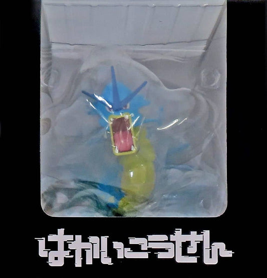 Gyarados Light-Up 'Hyper Beam' Figure - Pokémon Brand - Lighted PVC Figure Approx 17×16×17 cm (Brand New)