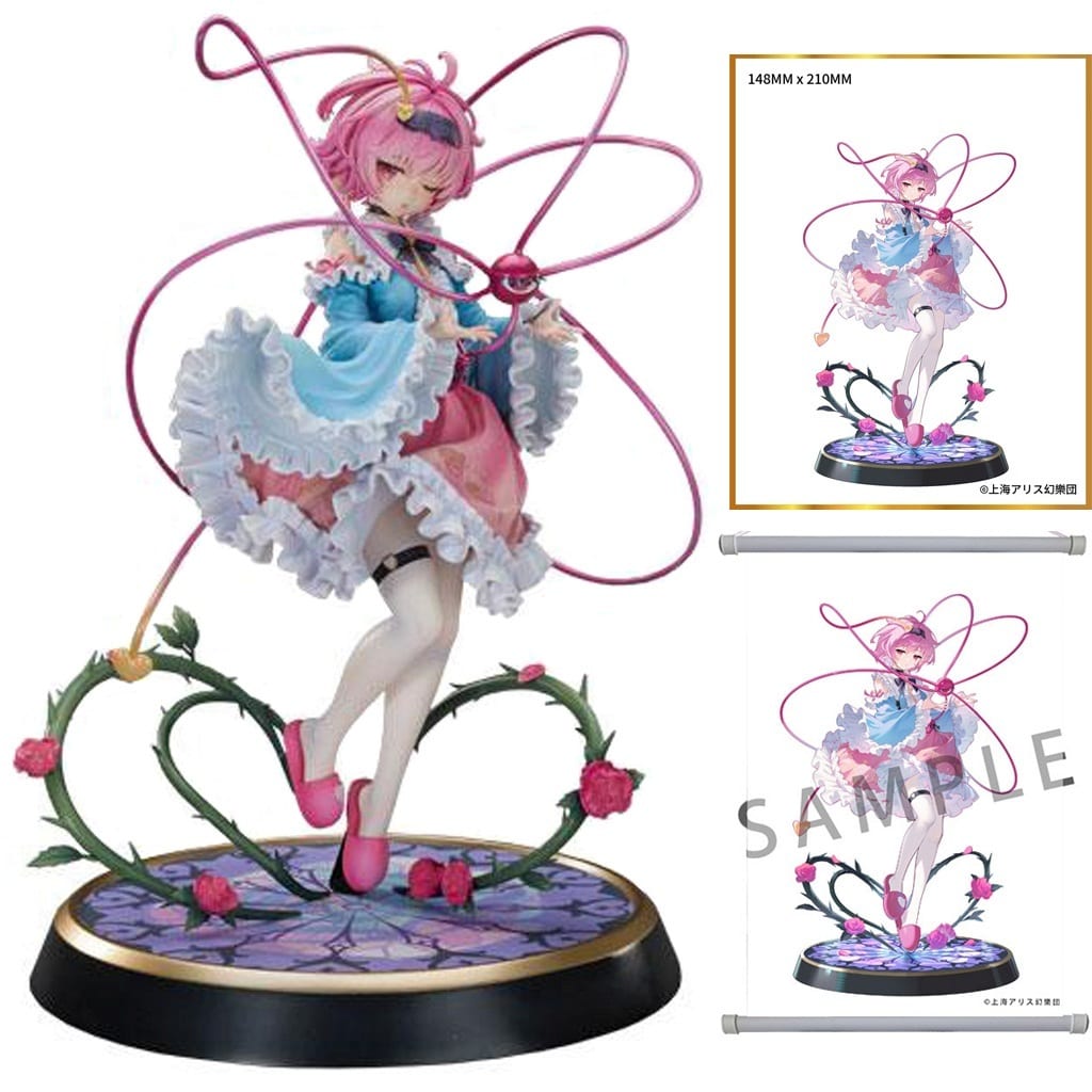 Satori Komeiji 1/6 Scale Painted Figure (Deluxe Edition) - MAGI ARTS - Touhou Project - Pre-owned, Height approx. 320 mm (including base)