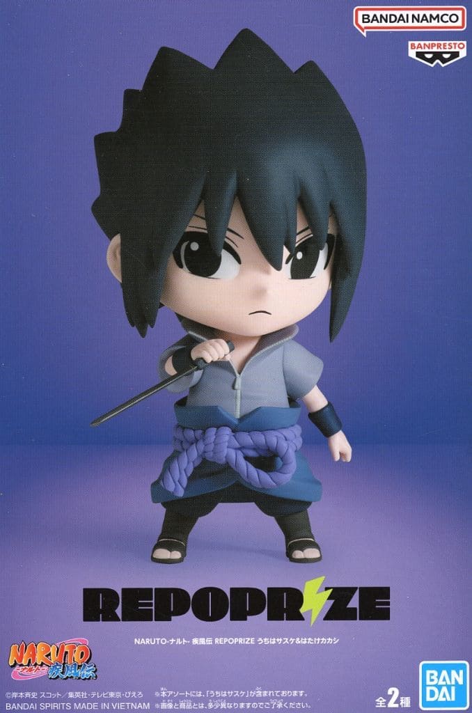Sasuke Uchiha - Naruto Shippuden REPOPRIZE Sasuke & Kakashi Figure