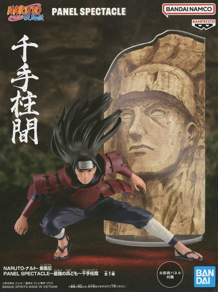 Hashirama Senju Naruto Shippuden Panel Spectacle Figure