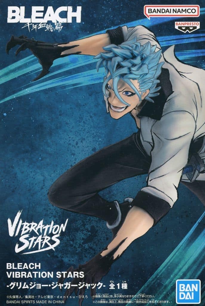 Grimmjow Jaegerjaquez BLEACH VIBRATION STARS Figure