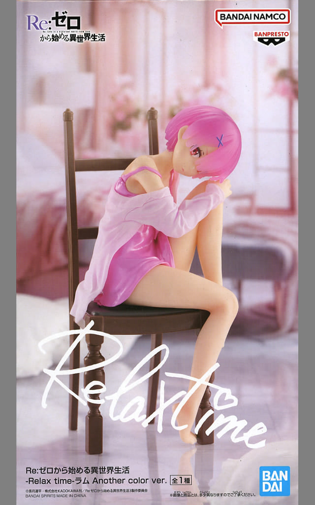 Ram:ZERO -Starting Life in Another World- Relax time Another Color Ver.