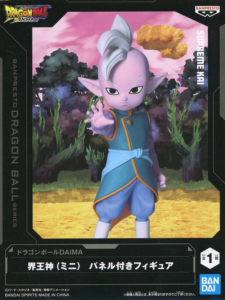 Dragon Ball DAIMA Kaioshin (Mini) Panel Figure