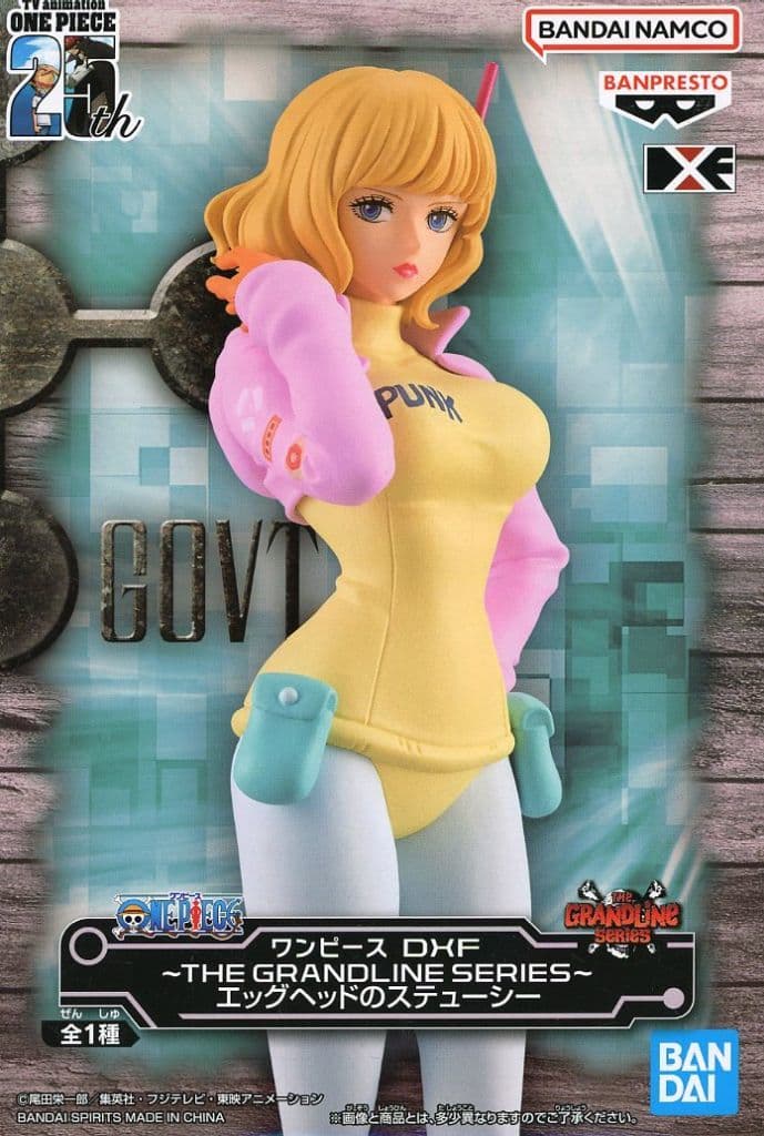 One Piece Stussy DXF The Grandline Series Egghead Figure
