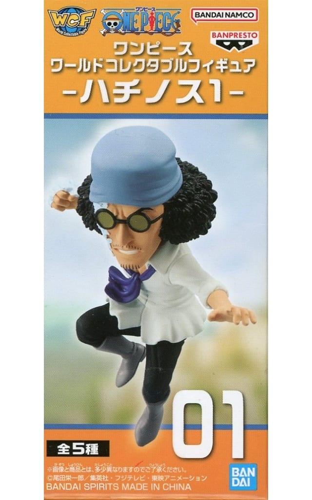 Kuzan (Aokiji) One Piece World Collectable Figure Hachinosu 1