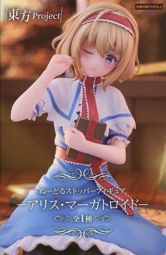 Alice Margatroid Noodle Stopper Figure - Touhou Project - Furyu ~10cm Pre-owned Collectible