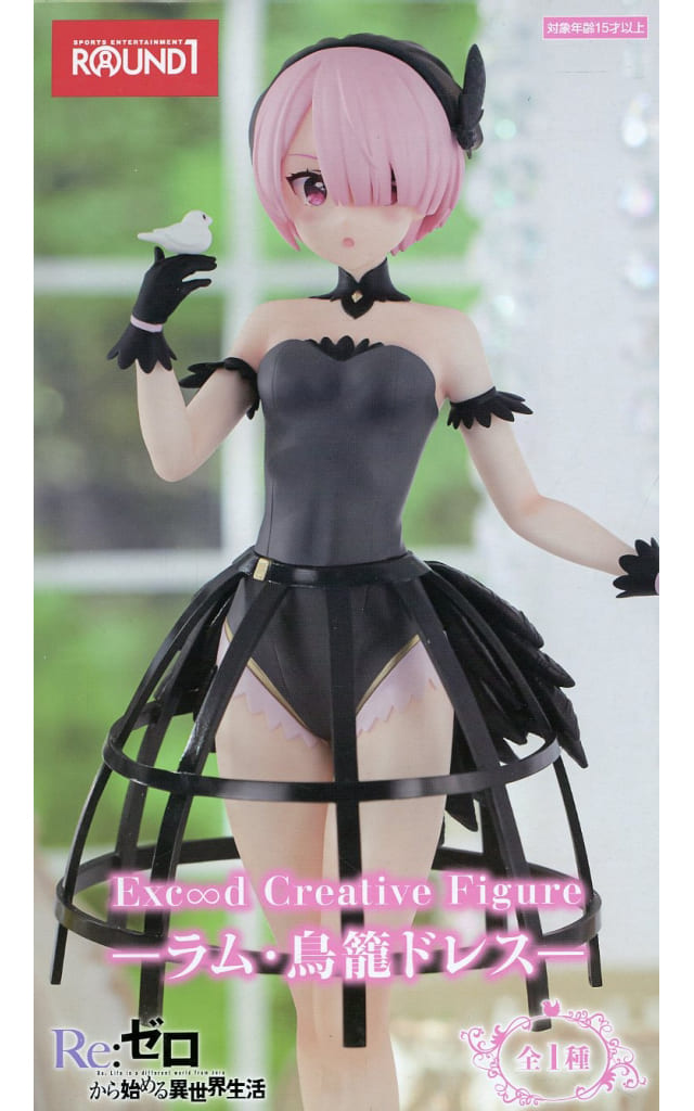 Ram:ZERO Exc∞d Creative Figure Birdcage Dress
