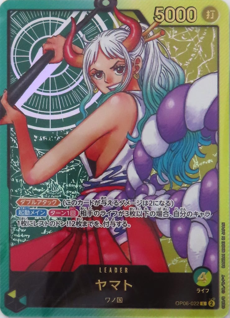 Yamato LECAFIG -ONE PIECE- Figure