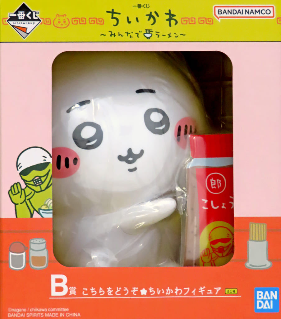 Chiikawa Ichiban Kuji Everyone Eats Ramen B Prize Figure