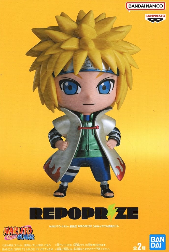 Minato Namikaze - REPOPRIZE Itachi Uchiha & Minato Figure - Naruto Shippuden