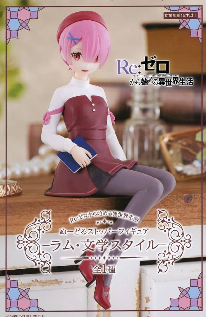 Ram:ZERO Noodle Stopper Figure Literary Style