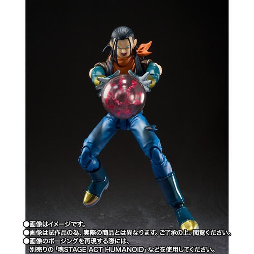 S.H.Figuarts Super 17 Dragon Ball GT Figure