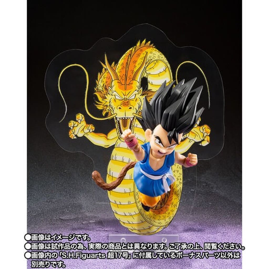 S.H.Figuarts Super 17 Dragon Ball GT Figure