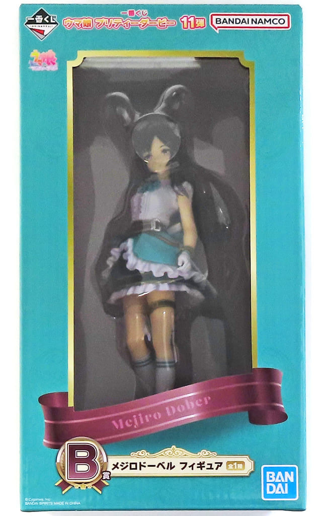 Mejiro Dober Figure - Ichiban Kuji Umamusume Pretty Derby 11th B Prize by BANDAI SPIRITS - 19cm (Pre-owned)