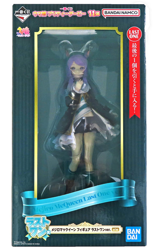 Mejiro McQueen Last One Ver. Figure - Ichiban Kuji Umamusume Pretty Derby 11th (BANDAI SPIRITS, ~19cm) (Pre-owned)