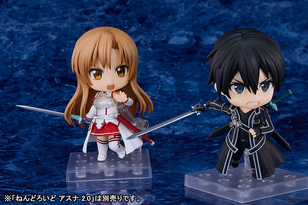 Nendoroid Kirito 2.0 Sword Art Online Figure