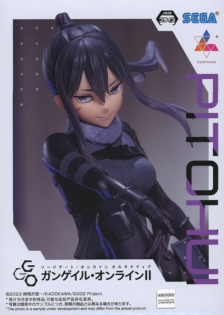 Pitohui Luminasta Figure Sword Art Online Alternative GGO II