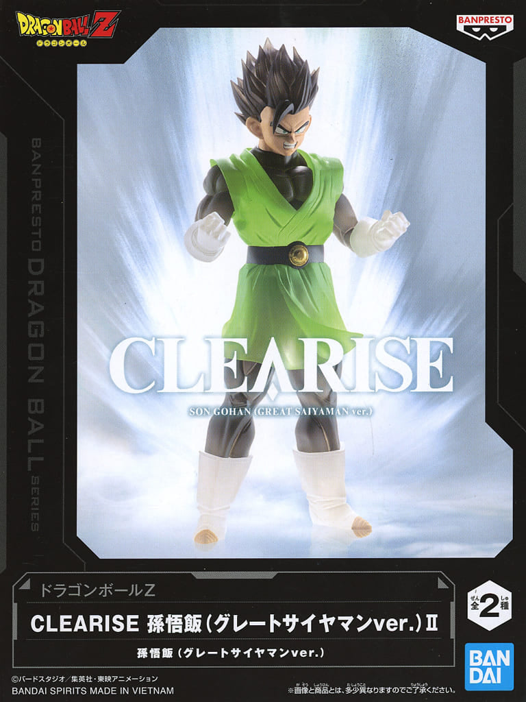 Dragon Ball Z CLEARISE Son Gohan Great Saiyaman Ver. II Figure