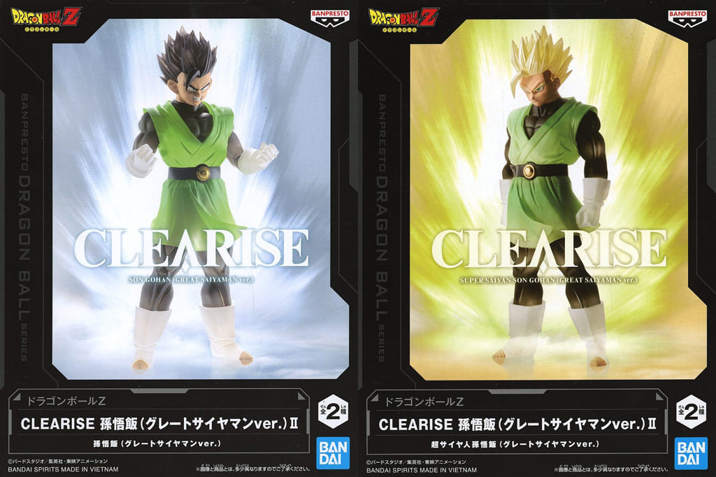 Dragon Ball Z CLEARISE Son Gohan Great Saiyaman Ver. II 2-Piece Set