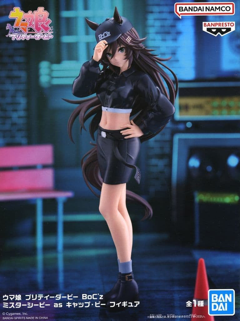 Mr. C.B. as Cap-B Figure - Banpresto BoC’z Prize Figure (Approx. 20cm / Pre-owned)