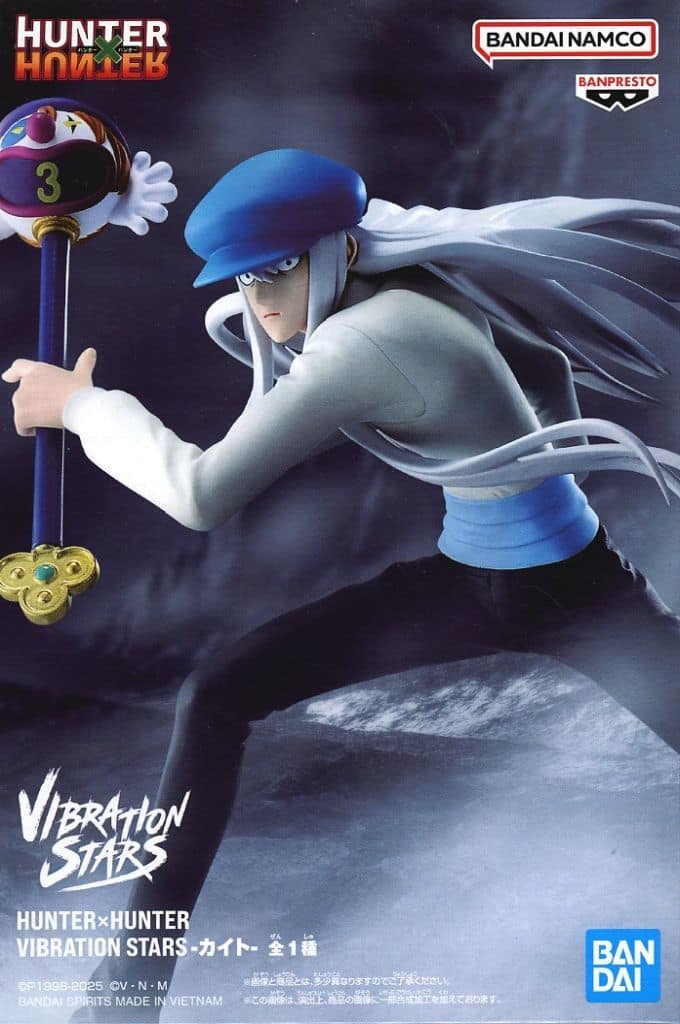 Kite HUNTER×HUNTER VIBRATION STARS Figure