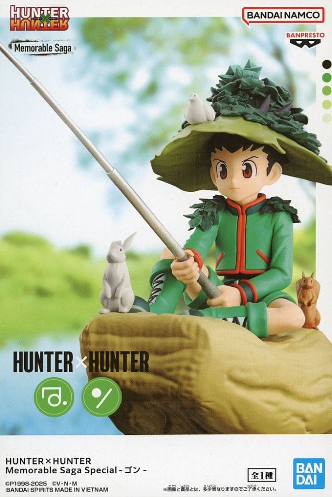 Gon Freecss HUNTER×HUNTER Memorable Saga Special Figure