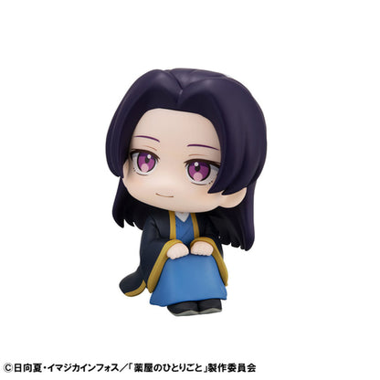 Look Up Jinshi Figure The Apothecary Diaries
