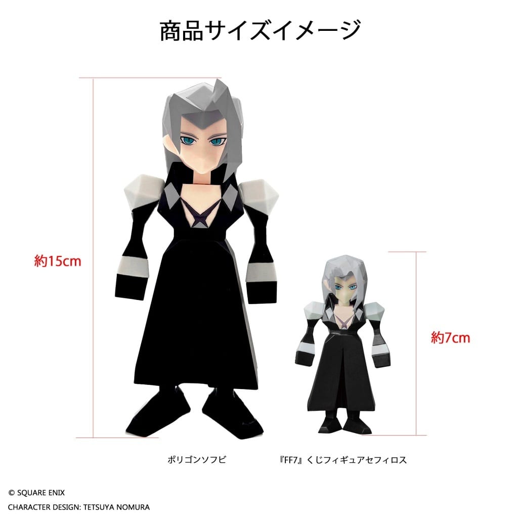 Sephiroth Final Fantasy VII Polygon Soft Vinyl Figure