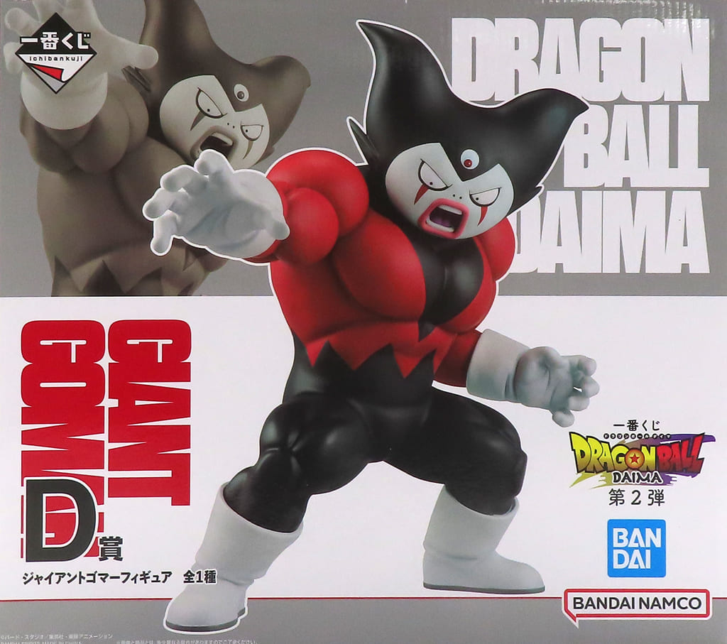 Giant Gomah Dragon Ball DAIMA Ichiban Kuji Prize D Figure