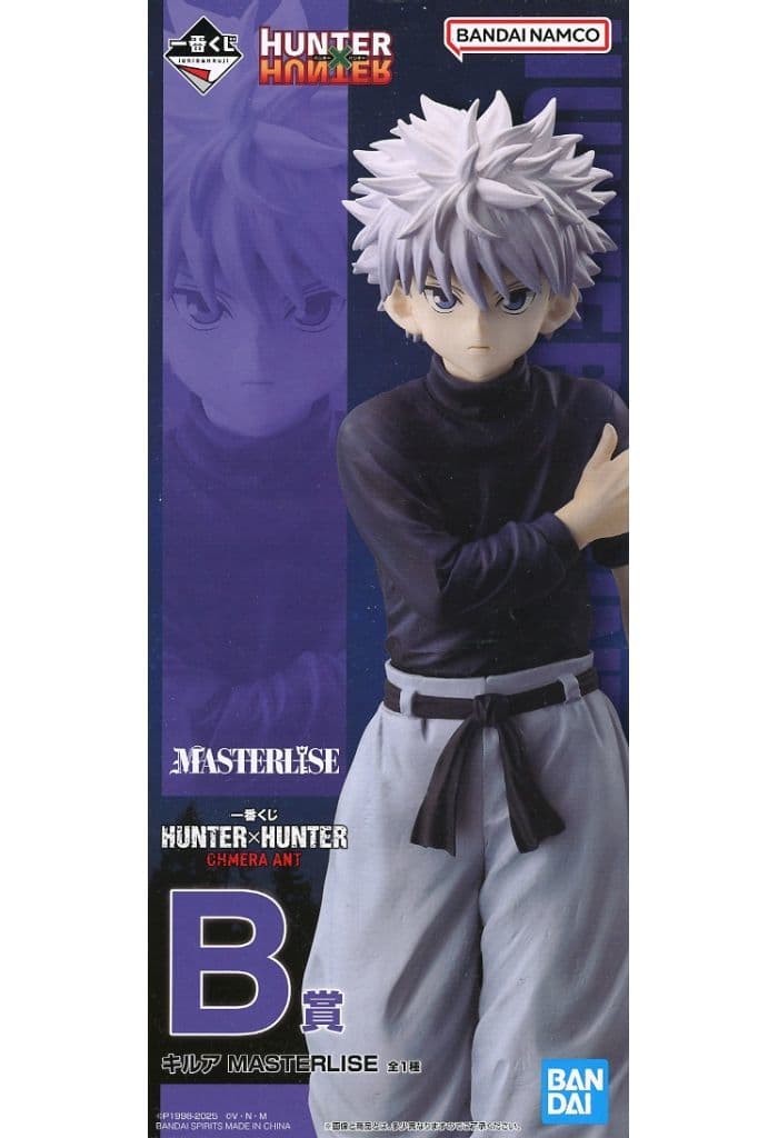 Killua Zoldyck HUNTER×HUNTER Chimera Ant MASTERLISE B Prize Figure
