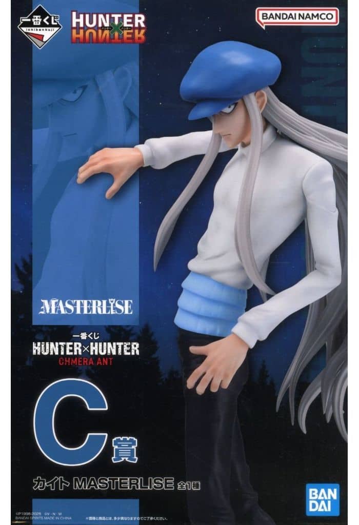 Kite HUNTER×HUNTER Chimera Ant MASTERLISE C Prize Figure